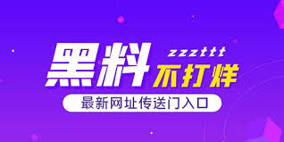 爆料网91我们聚焦于真实,火热的瓜,让您在茶余饭后轻松获取娱乐资讯,分享自己的看法 爆料吃瓜91,每日更新,实时八卦,黑料曝光,91吃瓜网,爆料吃瓜网91,91吃瓜在线今日吃瓜,91吃瓜黑料