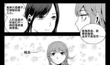 有妖气全彩漫画,奇幻世界中的色彩奇幻之旅