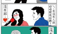 笑尿了漫画,爆笑瞬间，欢乐无限