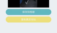 微信短视频下载,尽享精彩瞬间