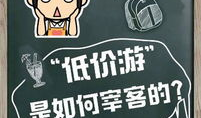 诚信四格漫画,漫画中的诚信之道