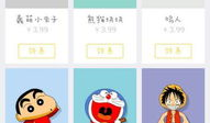 动态漫画软件,软件创新引领视觉盛宴