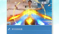 biu短视频,捕捉瞬间，展现生活精彩