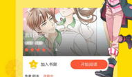 歪歪漫画动漫首页免费,免费畅享精彩动漫世界