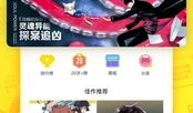 歪歪漫画动漫首页免费,免费畅享精彩动漫世界