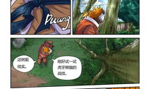 妖神记97漫画,神秘力量觉醒，命运之战一触即发