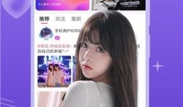 91 直播 app,打造全新娱乐体验的直播平台