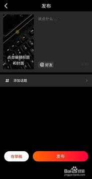 短视频上热门技巧,轻松上热门的五大秘籍