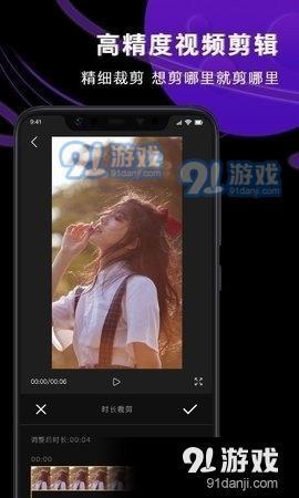 91直播制作视频