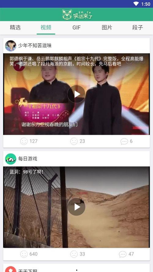 好看短视频的软件