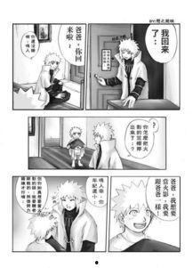 四代目漫画,漫画世界中的传承与变革