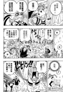 海贼王漫画788,神秘力量觉醒，路飞面临生死考验
