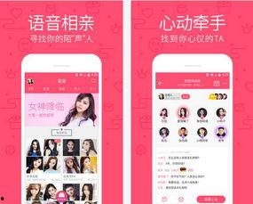 91成人直播app软件,探索激情与娱乐的虚拟世界