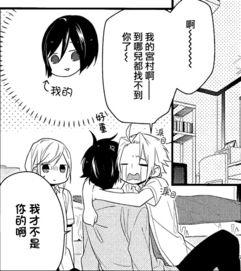 安利漫画,描绘日常生活的欢乐与温馨