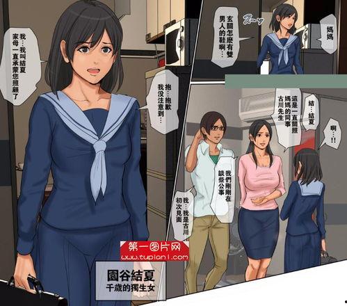 中国全彩邪恶漫画,揭秘中国全彩邪恶漫画的惊悚世界