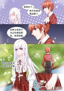 灼灼琉璃夏漫画全集