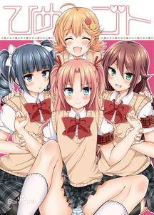 女装控漫画,穿越时尚与情感的奇幻之旅