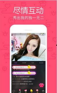 91直播平台 thunder,打造全新直播体验