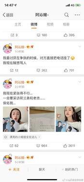 吃瓜娱乐圈二字网名