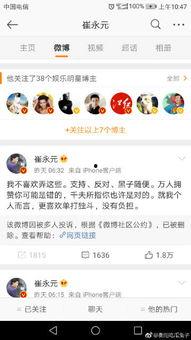 微博兔兔吃瓜娱乐肖宇梁,肖宇梁微博互动引热议